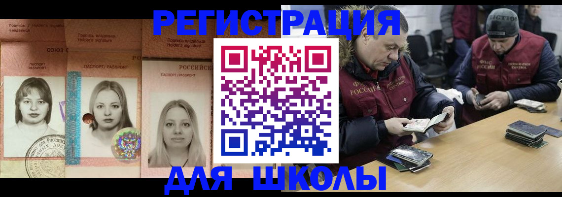временная регистрация госуслуги в Фурманове