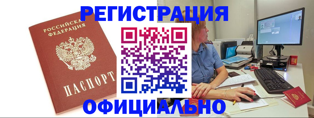 форма 3 в Фурманове